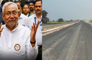 नीतीश सरकार का सड़क परियोजनाओं पर फोकस, जमीन अधिग्रहण में तेजी के निर्देश