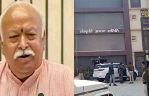 संघ प्रमुख मोहन भागवत मुजफ्फरपुर पहुंचे, गणतंत्र दिवस पर करेंगे झंडोत्तोलन