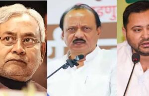 सीएम नीतीश कुमार, तेजस्वी और सम्राट ने जताया शोक, ‘कर्मठ एवं कुशल राजनेता थे अजित पवार’