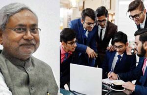 बिहार में मेगा स्किल सेंटर बनेगा, जदयू बताया बोली-युवाओं के कौशल विकास का होगा आयाम