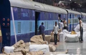 गणतंत्र दिवस पर रेलवे अलर्ट!, बिहार से दिल्ली जाने वाली ट्रेनों में पार्सल बुकिंग 26 तक बंद