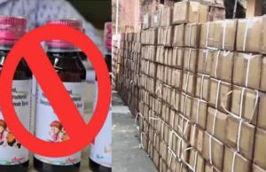 80 लाख की प्रतिबंधित कफ सिरप के साथ 6 गिरफ्तार, डाक पार्सल और तेज पत्तों में छिपाई थी खेप