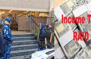 रक्सौल के व्यवसायी कलीम के ठिकानों पर IT का छापा, 12 वाहनों के साथ पहुंची टीम