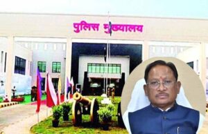 रायपुर में 23 जनवरी से कमिश्नरी प्रणाली लागू, कमिश्नर के 17 अधिकार लाएंगे कानून व्यवस्था में कसावट