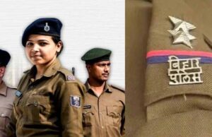 बिहार पुलिस में हवलदार क्लर्क पदों पर निकली भर्ती, 12वीं पास करें कल से आवेदन