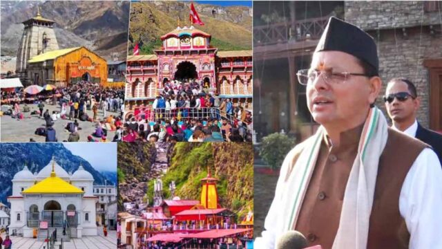 Char_Dham.jpg