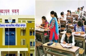 शिक्षक पात्रता परीक्षा में जैकेट और ब्लेजर प्रतिबंध, 26,171 अभ्यर्थी हो रहे शामिल