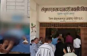 आवासीय स्कूल के प्राचार्य और हॉस्टल वार्डन को हटाया, सुसाइड की कोशिश को दबाने पर कार्रवाई