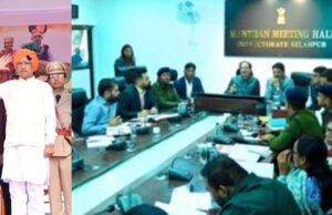 गणतंत्र दिवस पर सीएम साय जिले में करेंगे ध्वजारोहण, कलेक्टर ने दिए तैयारियों के निर्देश