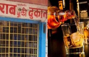26 तारीख को शुष्क दिवस घोषित, शराब दुकानें रहेंगी गणतंत्र दिवस पर बंद