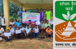 कोंडागांव में किसानों को दिया प्रशिक्षण, मृदा स्वास्थ्य पत्रक अनुरूप उर्वरक उपयोग के बताए फायदे