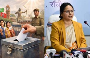 झारखंड निकाय चुनाव में होगा इस्तेमाल, रांची में मतगणना के लिए 5 भवनों का चयन