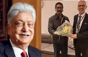 अजीम प्रेमजी ने की झारखंड विजन-2050 की तारीफ, ‘प्रकृति से सामंजस्य बनाकर हो रहा विकास’