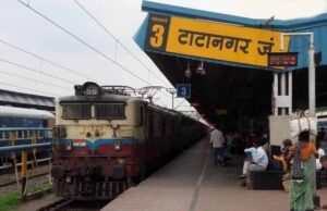 झारखंड के टाटा नगर होकर चलने वाली कई ट्रेनें रद्द, रूट बदल कर चलेगी राजधानी एक्सप्रेस