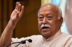 संघ प्रमुख मोहन भागवत आज भोपाल आएंगे, युवाओं और प्रबुद्धजनों से करेंगे संवाद