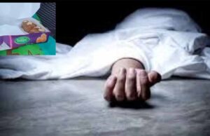 छिंदवाड़ा में काजू की मिठाई खाकर मरे थे 3 लोग, रिपोर्ट में आर्सेनिक जहर के मिले सबूत