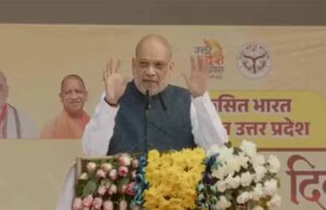 जात-पात से ऊपर उठकर वंशवादी पार्टियों को रिजेक्ट करें, फिर से कमल खिलाएं: अमित शाह