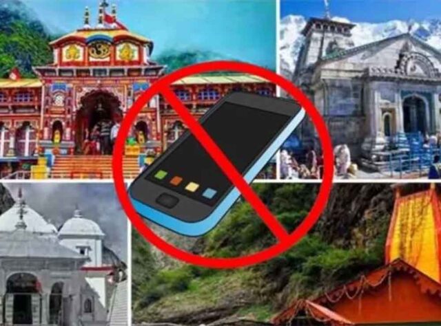 chaar_dhaam2.jpg