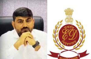 गुजरात के IAS अधिकारी राजेंद्र कुमार पटेल ED की गिरफ्त में, क्या है पूरा मामला?