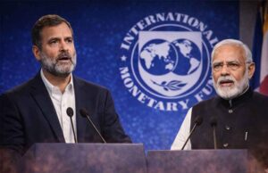 IMF की सराहना पर भाजपा का पलटवार—कहा, राहुल गांधी के झूठे नैरेटिव की खुली पोल