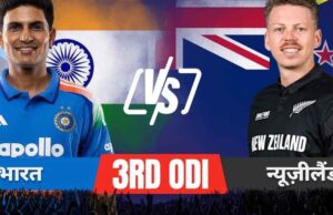 इंदौर वनडे में भारत का टॉस पर कब्जा, न्यूजीलैंड के खिलाफ पहले ये करने का फैसला