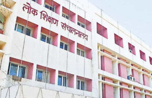 प्राइवेट स्कूलों की मान्यता व नवीनीकरण के लिए आवेदन की अंतिम तिथि अब 20 जनवरी 2026