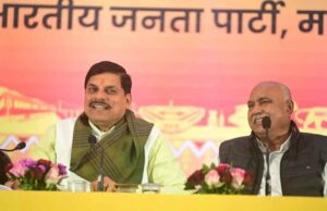 योजना सुधार प्रक्रिया का एक हिस्सा है, कांग्रेस को विरोध की बजाय तथ्यात्मक बात करनी चाहिए: डॉ. मोहन यादव
