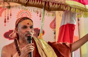 क्या समझकर दिया था? सुविधाएं वापस लेने की चेतावनी पर शंकराचार्य अविमुक्तेश्वरानंद का तीखा पलटवार