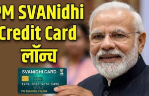 केरल में मोदी ने लॉन्च किया PM स्वनिधि क्रेडिट कार्ड, जानें कैसे मिलेगा लाभ