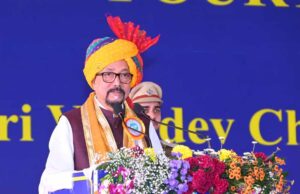 दाऊ वासुदेव चन्द्राकर कामधेनु विश्वविद्यालय दुर्ग का चतुर्थ दीक्षांत समारोह संपन्न