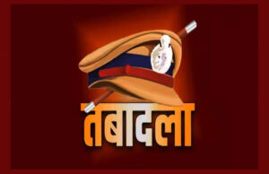 कोरबा में नए साल पर पुलिस विभाग में बड़ा फेरबदल, 9 अधिकारियों का तबादला
