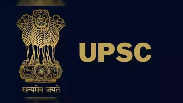 upsc.jpg