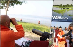 वेटलैंड दिवस से पहले उत्तर प्रदेश को बड़ा उपहार