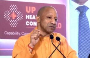 योगी सरकार का दावा: यूपी होगा देश का सबसे बड़ा हेल्थकेयर और मेडिकल टेक्नोलॉजी हब