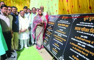 मंत्री लक्ष्मी राजवाड़े ने 18.38 करोड़ रुपए के विकास कार्यों का किया भूमिपूजन