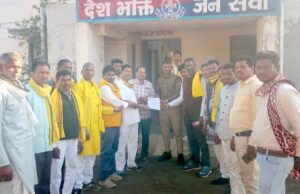 गोंडवाना गणतंत्र पार्टी ने करनपठार थाने में सौंपा ज्ञापन