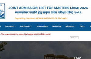 IIT JAM 2026 Response Sheet जारी, jam2026.iitb.ac.in से ऐसे करें डाउनलोड