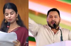 मैथिली ठाकुर की ‘धृतराष्ट्र’ टिप्पणी पर सियासत गरमाई, तेजस्वी यादव का तीखा जवाब