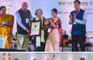 राष्ट्रीय वनमाली कथा सम्मान समारोह 2026 का भव्य आयोजन