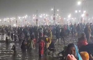 महाशिवरात्रि पर प्रयागराज में माघ मेले का समापन, 44 दिनों में 22 करोड़ से अधिक श्रद्धालुओं ने लगाई आस्था की डुबकी
