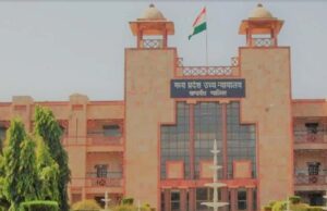 हाईकोर्ट का आदेश: पत्नी को पति के साथ रहने की अनुमति, महिला आरक्षक ‘शौर्य दीदी’ करेंगी निगरानी