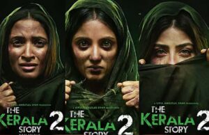 केरला स्टोरी 2 को मिला CBFC U/A सर्टिफिकेट, निर्माता बोले- ‘हमारा मकसद है जागरूकता’