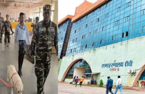 रांची DC ऑफिस को उड़ाने की धमकी, ईमेल मिलते ही पुलिस और बम स्क्वॉड अलर्ट
