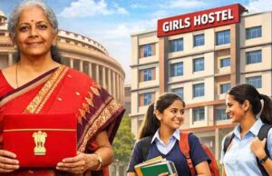 बजट में छात्राओं को बड़ी सौगात: देश के हर ज़िले में बनेगा गर्ल्स हॉस्टल