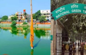 उज्जैन में सप्त सागरों की बिगड़ती स्थिति पर एनजीटी ने जताई नाराजगी