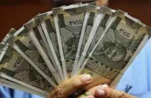 केंद्र सरकार की दोहरी सौगात: कर्मचारियों और पेंशनभोगियों को बड़ी राहत