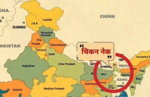 भारत की रणनीतिक नब्ज ‘चिकन नेक’ पर केंद्र सरकार का धमाकेदार प्लान, 40 किमी लंबा अंडरग्राउंड रेलवे कॉरिडोर बनेगा