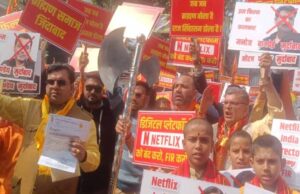 भोपाल में फिल्म ‘घूसखोर पंडित’ के विरोध में ब्राह्मण समाज का प्रदर्शन, सड़कों पर उतरे लोग, रोक लगाने की मांग
