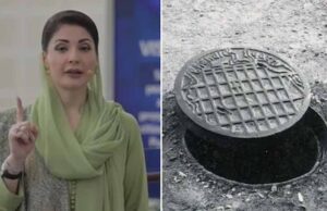 PAK में बढ़ी कंगाली, गटर के ढक्कन तक गायब, अब सरकार ला रही है नया सख्त कानून