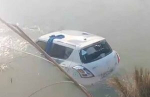 कानपुर: मुंडन संस्कार से लौटते वक्त परिवार की कार नहर में गिरी, 3 की मौत, एक घायल